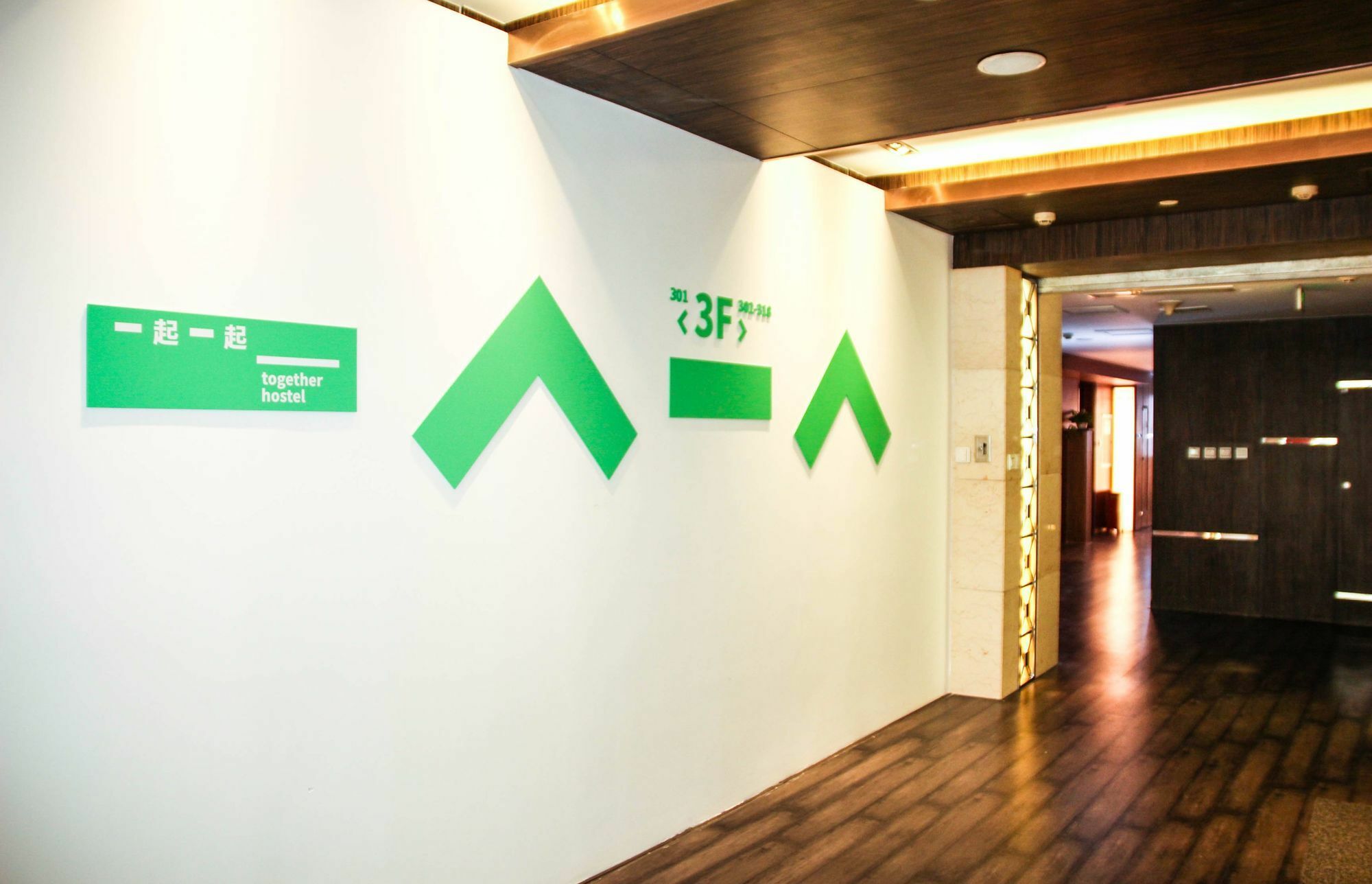 Together Hostel 北京 エクステリア 写真