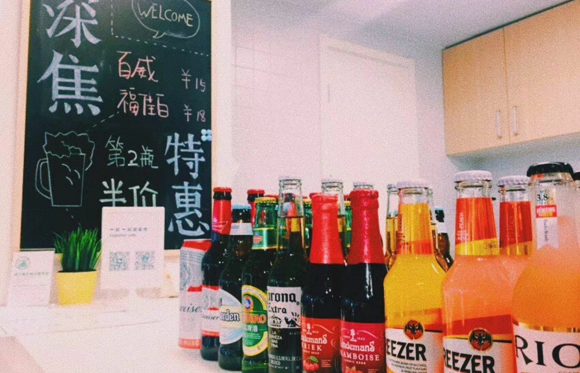 Together Hostel 北京 エクステリア 写真